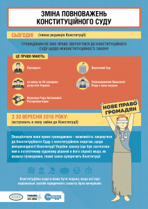 justice_reform_KSU-01